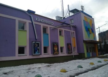 Кінотеатр Промінь у Києві перетворюють на центр для ветеранів | ПРО ГОЛОВНЕ