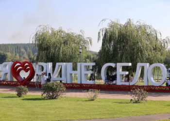 Михайлівка-Рубежівка отримає 47,6 млн грн з обласного бюджету на відбудову