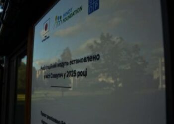 На Київщині відкрили реабілітаційний модуль для постраждалих від війни