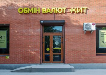 Обмін валют по-новому: національний лідер KИТ Group відкрив у Білій Церкві відділення своєї мережі