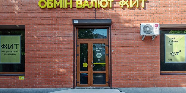 Обмін валют по-новому: національний лідер KИТ Group відкрив у Білій Церкві відділення своєї мережі