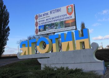 Подзвони депутату: в Яготині майже всі позафракційні депутати чекають звернення від виборців