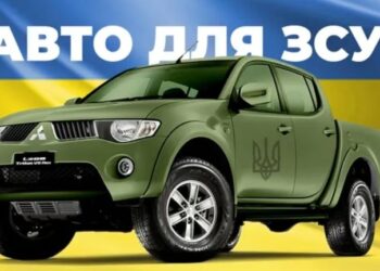 Понад 900 авто для ЗСУ зареєстрували з початку року на Київщині