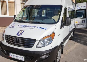 У 12 громадах Київщини працює послуга “соціальне таксі”