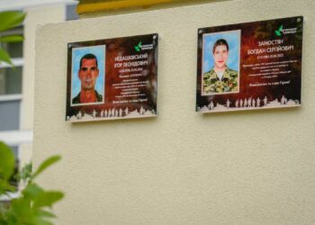 У Бучі відкрили меморіальні дошки на честь Героїв – Богдана Замостяна та Ігоря Недашківського