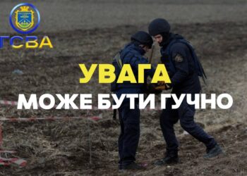 У Гостомельській громаді можливо чути звуки вибухів