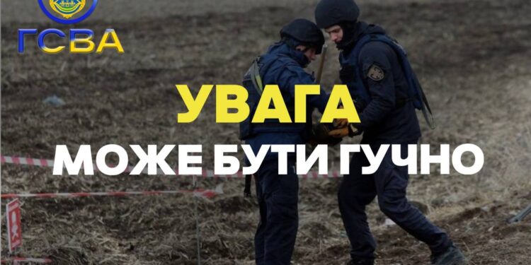 У Гостомельській громаді можливо чути звуки вибухів