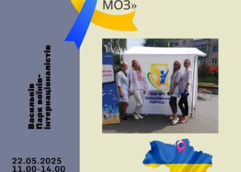 У Василькові працюватиме мобільна амбулаторія: графік та види обстежень