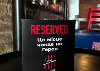 В українських закладах з’явилися резерви для військовополонених