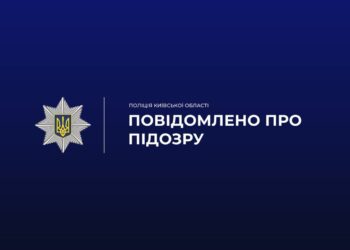 Заволоділи земельною ділянкою: поліція Київщини повідомила про підозру зловмисникам