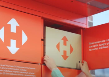 ЄБРР має намір надати кредит Новій пошті до €50 млн Економіка