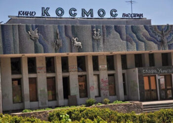 Житомирський кінотеатр Космос із мозаїкою продали за 25 млн грн Економіка