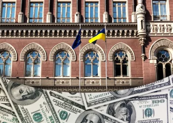 Як змінилися міжнародні резерви України у травні — НБУ