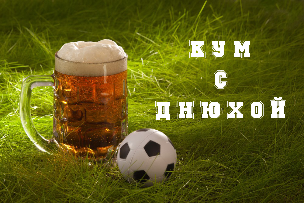 Куму на День рождения