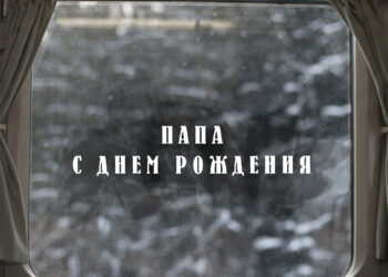 Поздравления папам на день рождения