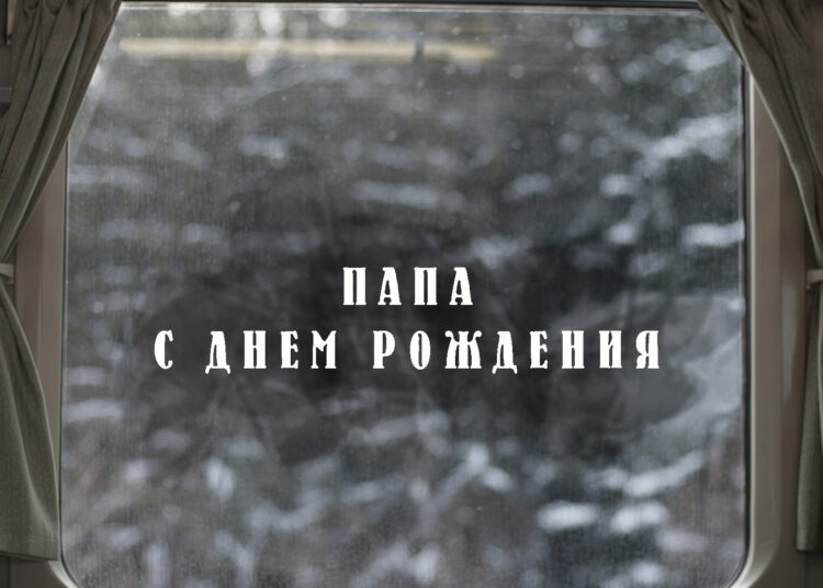 Поздравления папам на день рождения