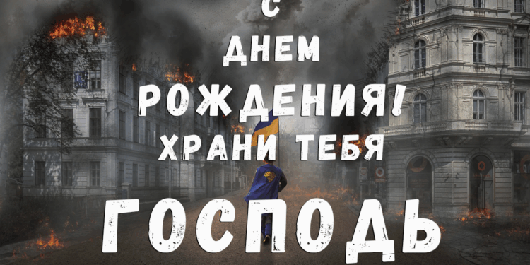 Христианкские поздравления