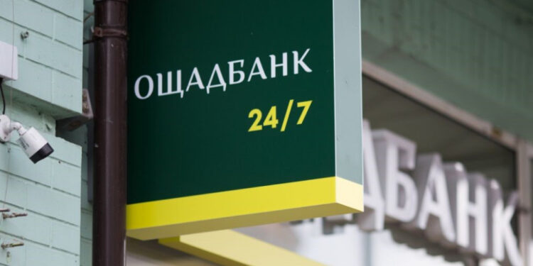 Ощадбанк та Укргазбанк отримали €40 млн кредиту від EFSE Економіка