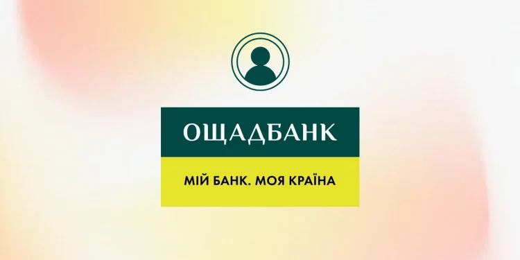 Ощадбанк збільшив кредитний ліміт для OKKO Group