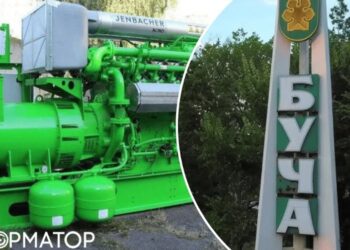 Буча отримала третю когенераційну установку