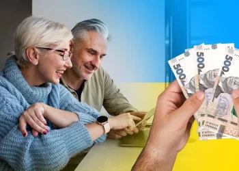 Укрпошта змінює правила отримання пенсій