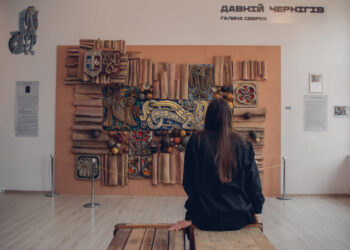 “Дерев’яне мереживо Чернігова”: активісти запустили оновлений сайт | ПРО ГОЛОВНЕ