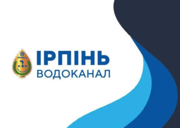 Директора “Ірпіньводоканалу” відсторонено від посади: підозрюють у побитті жінки в Бучі