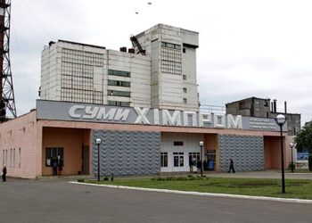 Сумихімпром виставили на продаж зі стартовою ціною 1,15 млрд грн Економіка