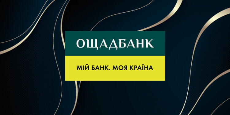 Ощадбанк отримає від ЄБРР третій транш у EUR75 млн для підтримки підприємців Економіка