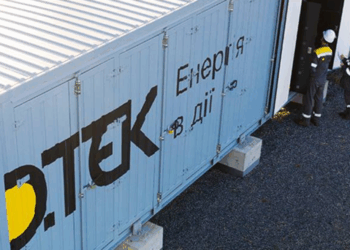 Консорціум українських банків надав 3 млрд грн ДТЕК на установки для зберігання електроенергії Економіка