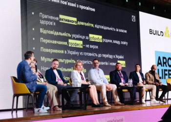 4 червня у КВЦ «Парковий» відбувся ІV УКРАЇНСЬКИЙ БУДІВЕЛЬНИЙ КОНГРЕС Економіка