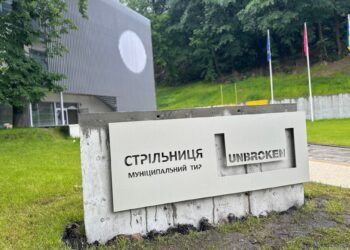 Хаб Стрільниця у Львові — що є у новому просторі | ПРО ГОЛОВНЕ