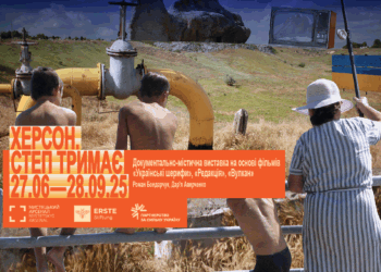 Куди піти в Києві 27–29 червня — добірка концертів, фестивалів і подій на вікенд | ПРО ГОЛОВНЕ