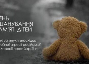 Меморіальний захід “Голоси дітей” відбудеться у  Михайлівці-Рубежівці