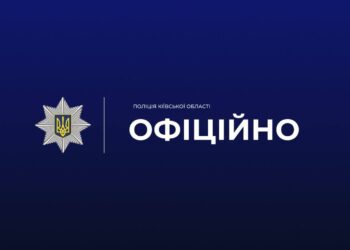 На Київщині під час концерту співали російською: поліція проводить перевірку