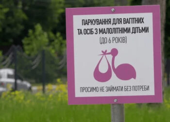 Паркомісця для вагітних і родин із дітьми з’явились на вулицях Ірпеня