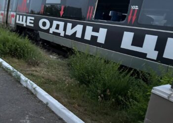 Поїзд Інтерсіті+ з роботою Барбари Крюгер відновив рух після пошкоджень | ПРО ГОЛОВНЕ