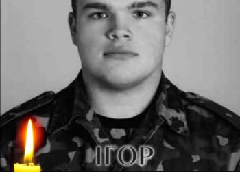 Сьогодні Білоцерківська громада прощатиметься з лейтенантом Ігорем Соляником