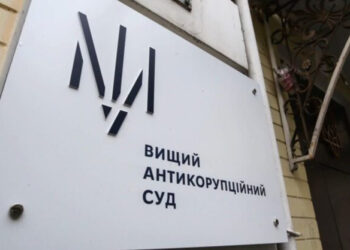 Суд конфіскував майно родини заступника голови Обухівської райради