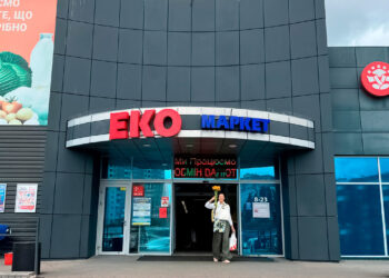 Від оновлення асортименту до безбар’єрності та реновації: стратегія розвитку ЕКО МАРКЕТ у столиці