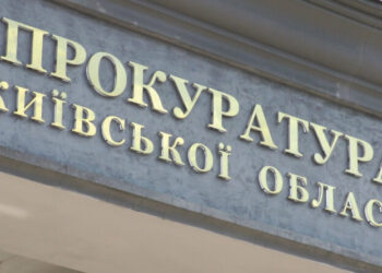 Викрито міжнародний канал постачання наркотиків в Україну – прокуратура Київщини (ФОТО)