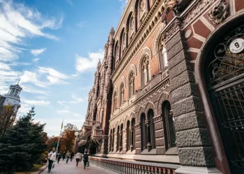 НБУ актуалізував перелік бенчмарк-ОВДП для банків