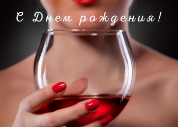 Красивые поздравления для подруги с Днем рождения в прозе с картинками – 77 штук