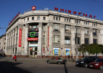 Співвласник АТБ має намір придбати житомирський ЦУМ у колишньої дружини Ігоря Палиці Економіка