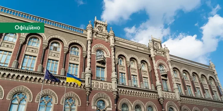 НБУ затвердив порядок страхування у системі відкритого банкінгу