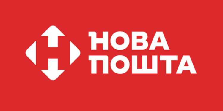 ЄБРР надає «Новій пошті» кредит до EUR50 млн для реалізації інвестиційної програми Економіка