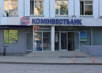 На аукціон виставляють відділення Комінвестбанку в Дніпрі зі стартовою ціною 9,5 млн грн Економіка