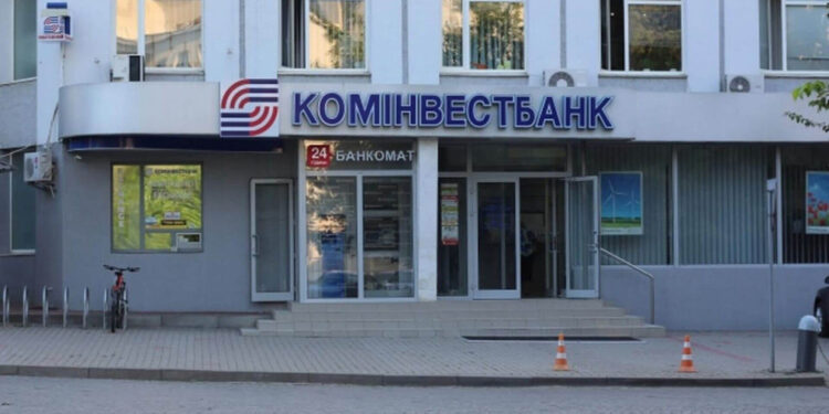 На аукціон виставляють відділення Комінвестбанку в Дніпрі зі стартовою ціною 9,5 млн грн Економіка