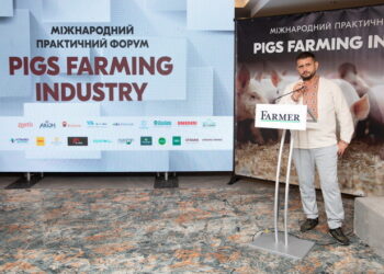 У центрі уваги форуму «Pigs Farming Industry» буде формування маржинальності – Економіка