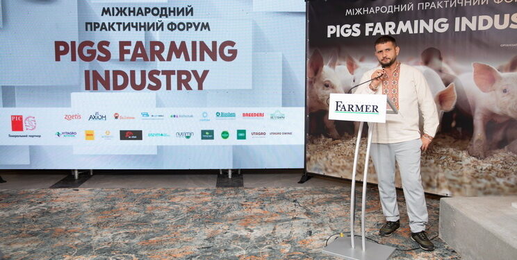 У центрі уваги форуму «Pigs Farming Industry» буде формування маржинальності – Економіка